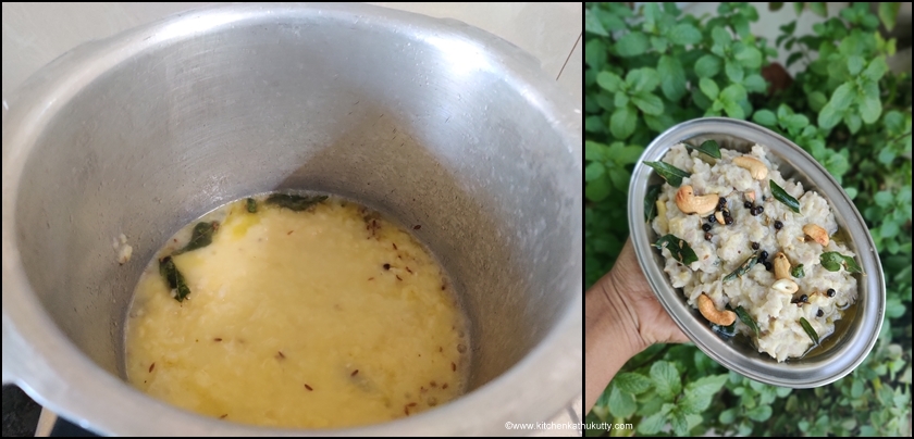 aval ven pongal recipe