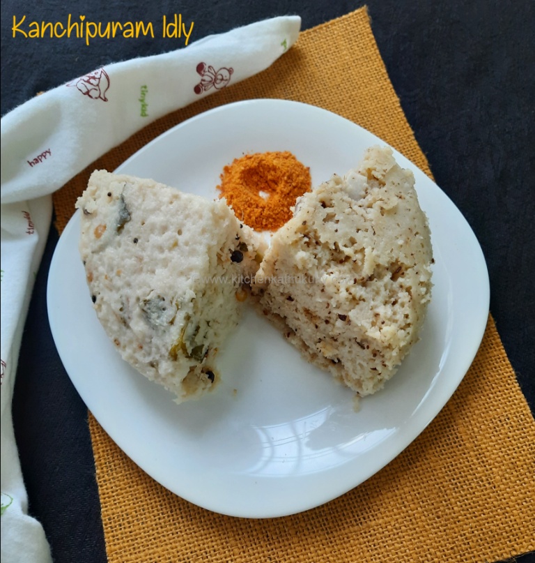 Kanchipuram Idly recipe